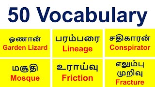 Learn English Vocabulary through Tamil  Vocabulary Words English Learn with Meaning in Tamil [upl. by Roselane]