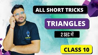 Triangles Short Tricks I All Short Tricks in 1 Video I CBSE Imp questions  class 10 maths [upl. by Ennaeel943]