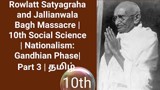 Rowlatt Satyagraha and Jallianwala Bagh Massacre  10th Social  Nationalism Gandhian Phase [upl. by Ibbob90]