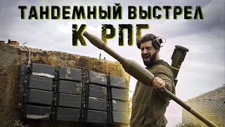 Тандемный боеприпас 7ВР и гранатомет АТ4 против динамической защиты танка  В меня попал осколок [upl. by Aiel]