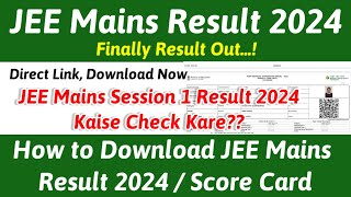 JEE Mains Result 2024 Kaise Dekhe  How to Check JEE Mains Result 2024  JEE Main Result 2024 Date [upl. by Nike792]