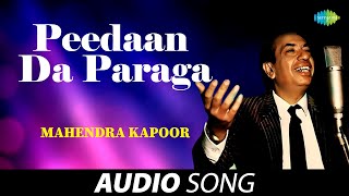 Peedaan Da Paraga  Mahendra Kapoor  Old Punjabi Songs  Punjabi Songs 2022 [upl. by Ajay]