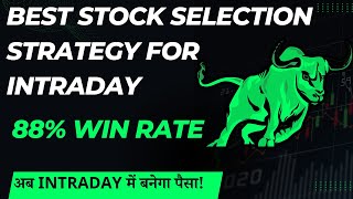 BEST STOCK SELECTION STRATEGY FOR INTRADAY HOW TO SELECT STOCKS FOR DAY TRADING intradaytrading [upl. by Gombosi]