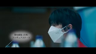 羽生結弦、肉声も。北京冬季五輪にかける選手たちの想い／映画『北京冬季五輪2022』予告編 [upl. by Coh]