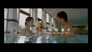 Norwegian Wood  Teaser VO HD [upl. by Rania]