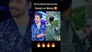 Danish vs Wahaj dance ❤️ trending danish wahaj actor viral [upl. by Ahlgren]