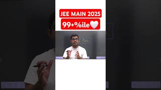 🔥JEE MAIN 2025 99 ile❤️JEE 2025 jee2025 maths jeeadavanced jeemain2025 jeemain shorts reels [upl. by Sirtimid]