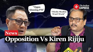 Opposition Leaders Slam Union Minister Kiren Rijiju Over His quotOppn Abusing PMquot Remarks [upl. by Biancha]