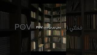 الكتب»»» تصميمي [upl. by Naitsabes]