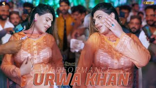 Bas Arya Hun Son Ve De Urwa Khan Mujra Dance Performance SGStudio 2024 [upl. by Leid732]