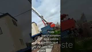 poste transformation HT 22KV 400V type cabine préfabriqué [upl. by Ainegul]