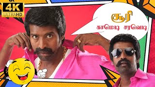 Soori Comedy Saravedi  Varuthapadatha Valibar Sangam Desinguraja Kedibilla Killadi Ranga [upl. by Cathlene]