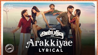 Anbarivu Songs  Arakkiyae  Lyrical  Hiphop Tamizha  Yuvan Shankar Raja  Sathya Jyothi Films [upl. by Ariamoy]