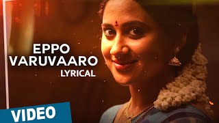 Official Eppo Varuvaaro Song with Lyrics  Oru Naal Koothu  Justin Prabhakaran [upl. by Eciuqram]