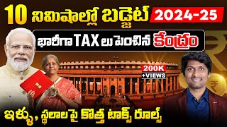 Union Budget 2024 EXPLAINED in Telugu  New Tax Slabs NPS new changes real estate [upl. by Rebe93]