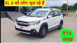 क्यों Maruti ertiga बेहतर xl6  grand ertiga की बजाय  ertiga master car [upl. by Naynek499]