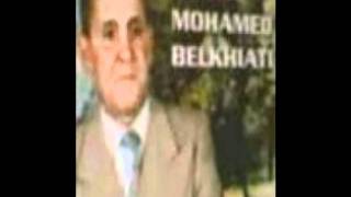 mohamed belkhiati drahmi ma7adrouch [upl. by Griffis]