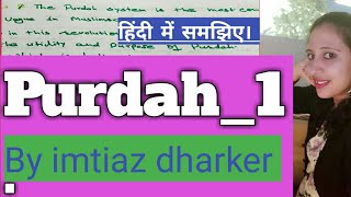 Purdah poem 1 by imtiaz dharker summary in hindi। english literature। purdah by imtiaz dharker essay [upl. by Rudie609]