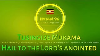 Tusingize Mukama omwana wa Daudi HYMN 96 Runyankole Rukiga Church Of Uganda2 [upl. by Nyltak]