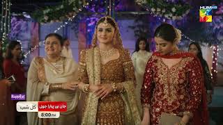 Jaan Se Pyara Juni  Ep 01 Promo  Tomorrow At 8 PM  Hira Mani Zahid Ahmed amp Mamya Shajaffar [upl. by Risan]