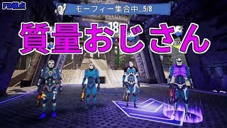 【MSSP切り抜き】Morphies Law 質量おじさん [upl. by Redvers]