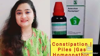 Homeopathy Medicine  Aesculus pentarkan uses in hindi by Anusuya Chakrabarti [upl. by Prasad]