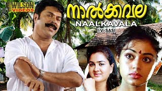 Nalkavala Malayalam Full Movie  Mamootty  Shobhana  HD [upl. by Kera]