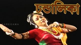 Chandalika  Tagore Dance Drama  Suchitra Mitra  Hemanta Mukhopadhyay  Dwijen Chowdhury [upl. by Oiramat]