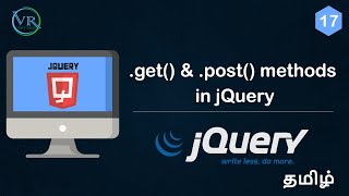 get and post methods in jQuery in Tamil [upl. by Yelruc]