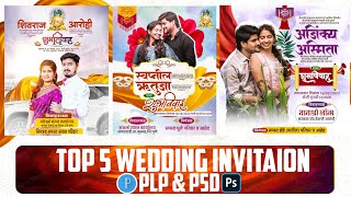 Lagna Patrika Editing  wedding invitation card Editing  5 lagn Patrika plp files Free download [upl. by Leiruh560]