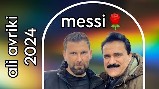 ali avriki bablakan 2024 علي افريكي خوشترين بابله كان [upl. by Mario]