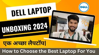 Dell Laptop Unboxing 2024  How to Choose the Best Laptop For you [upl. by Evangeline]