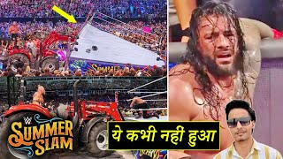 Brock Ne Utha Di Poori Ring😲 Roman Reigns ENDS Brock Lesnar Again  WWE Summerslam 2022 Highlights [upl. by Hsirt]