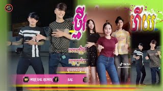 🔵បទល្បីក្នុងTikTok🌴🌾Dikir Puteri  ดิกิรปูเตอรี 🎀🛍️ReMix 2024🎵ពេញនិយមបុណ្យភ្ជុំបិណ្ឌខាងមុខ🔥 [upl. by Tarra]