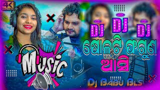 Solati Phaguna Asi Dj Song  Human Sagar New Odia Dj Song 2021  Dj Babu Bls [upl. by Nnylsaj]