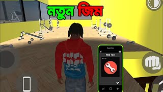 মোবাইলে GTA 5 পর্ব ৪৩৭ । HIGH GRAPHICS এর গেম । INDIAN BIKE GAME PART 437 । POTI GAMER BD [upl. by Ydissak]