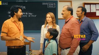 Sivakarthikeyan Telugu Movie Ultimate Classroom Comedy Scene  Kotha Cinemalu [upl. by Alacim]