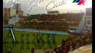 FC Anzhi Makhachkala Anhem [upl. by Cesya744]