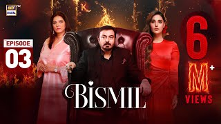 Bismil Episode 3  Naumaan Ijaz  Hareem Farooq  28 August 2024 English Subtitles  ARY Digital [upl. by Htnnek401]