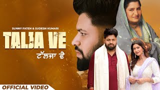 TALJA VE OFFICIAL MUSIC VIDEO Sunny Fateh  Sudesh Kumari  Ash Khatrai  Khatrai Records UK 2024 [upl. by Cathey]