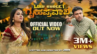 Low Budget Gruhapravesha Official Video 4k  Directed By JRM  REA Entertainment  Gowrav Shetty [upl. by Enilav]