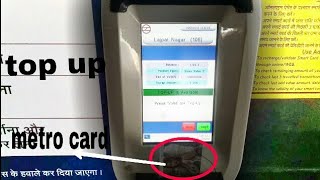 Metro card rechange online and top up [upl. by Aserahs765]