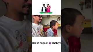 Golla ko angoor 🍇 chahiye 😁 bharti bhartisinghlimbachariya funny comedy [upl. by Acinat]