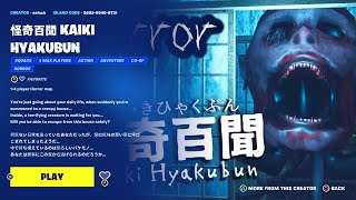 Kaiki Hyakubun Horror Map Code Creative 20 Fortnite All Tools amp Key Locations [upl. by Tteve]