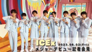 ICEx  メジャーデビュー記者会見 in 韓国 [upl. by Mosera406]