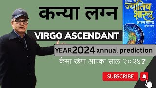 वर्षफल 2024 कन्या लग्न VIRGO ASCENDANT annual prediction for 2024 [upl. by Goeger162]