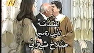 أبو سليم وفرقته \ مسلسل  إضحك معنا  \ حلقة 1  2 [upl. by Ellga]