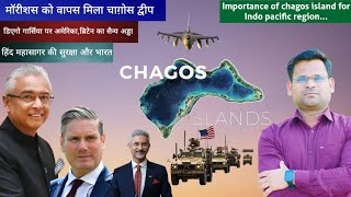 CHAGOS ISLAND DISPUTE  ब्रिटेन ने चाग़ोस द्वीप मॉरीशस को वापस दिया  current affairs  हिंद महासागर [upl. by Anneh]