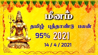 meena rasi tamil new year 2021  puthandu palan [upl. by Hoseia]