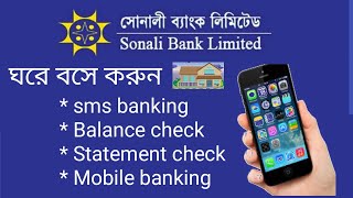 How to Check Balance of Sonali Bank Account from Home  Sonali Bank ব্যালেন্স চেক করুন ঘরে বসে [upl. by Naujik]